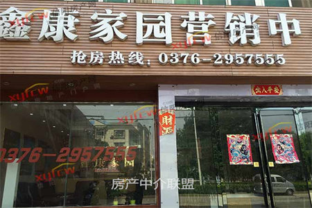 时代华庭华联国际1室1厅1卫38m2毛坯房